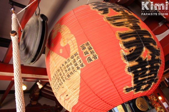 Sanctuaire Toshogu, Ueno (2)