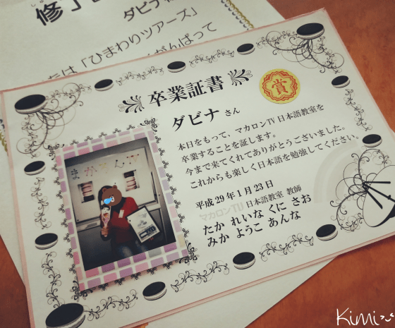 Mes jolis diplômes :)