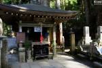 Koyasan – Asekaki&nbsp;Jizo