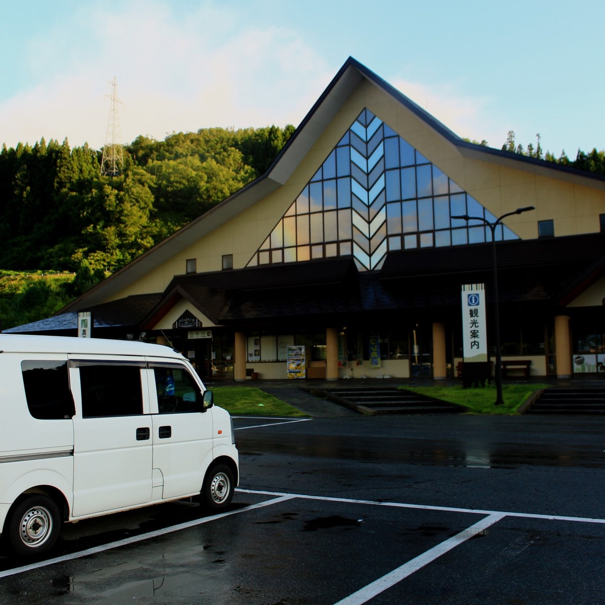 ▶ Road trip au Japon – Les Michi no Eki&nbsp;(道の駅)